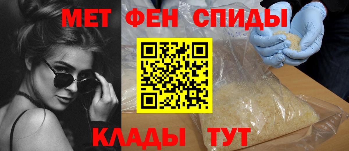 АМФЕТАМИН VHQ  АМФЕТАМИН  Подольск  Вход с VPN 