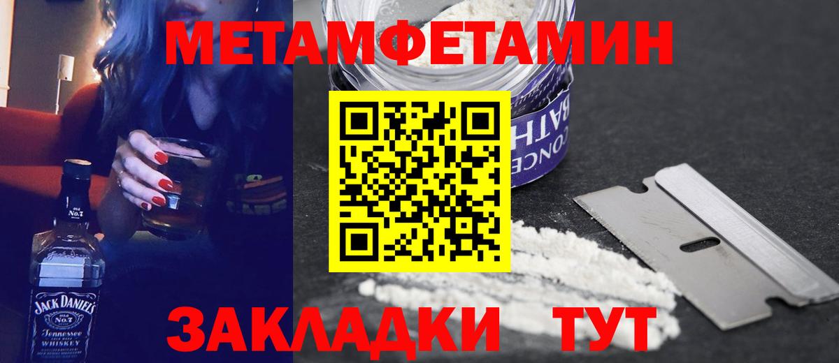 АМФЕТАМИН Розовый Подольск