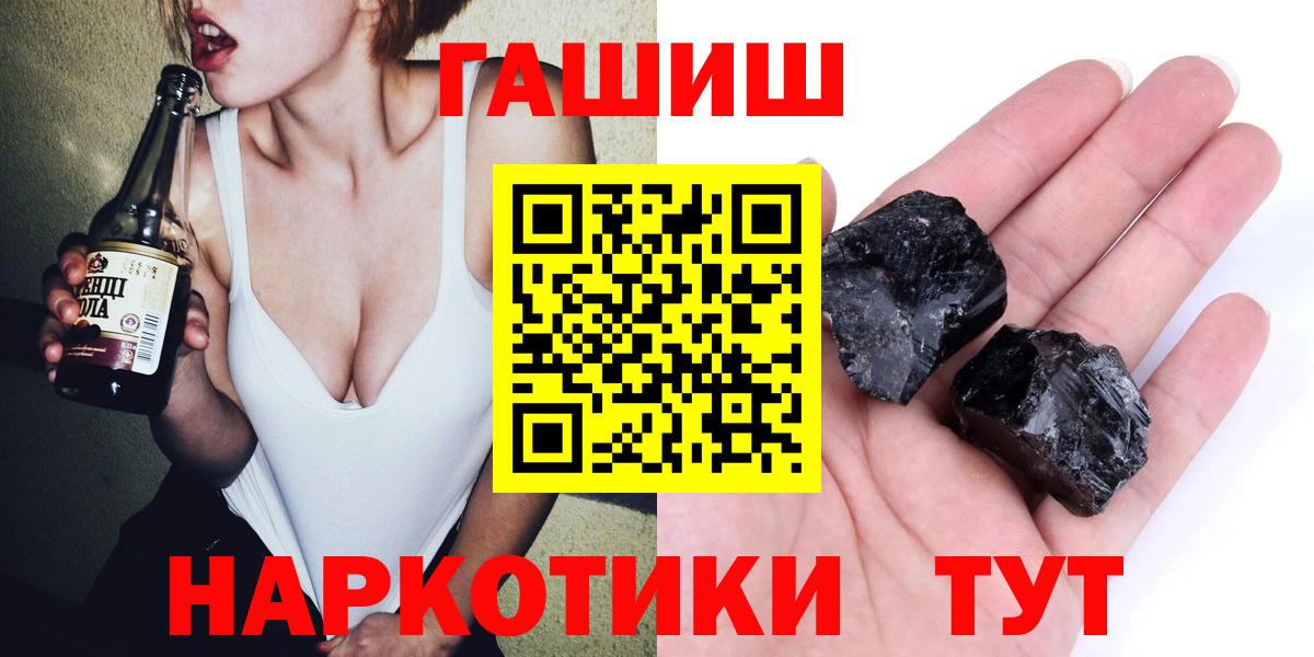 Гашиш Ice-O-Lator Подольск