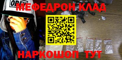 гидра Керчь