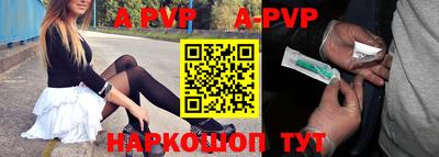 альфа пвп VHQ Кизилюрт