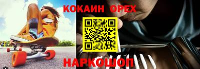 кристаллы Когалым