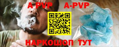 альфа пвп VHQ Кизилюрт
