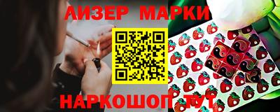гидра Керчь