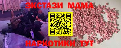 гидра Керчь