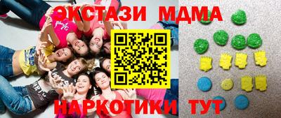 кристаллы Когалым