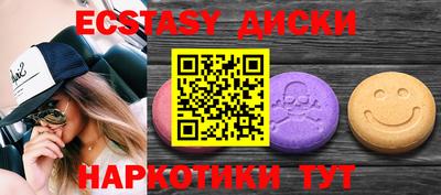 гидра Керчь