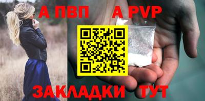 гидра Керчь