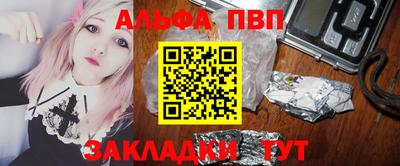 кристаллы Когалым