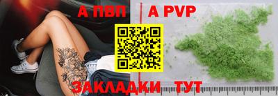 кристаллы Когалым