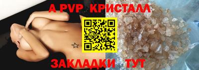 альфа пвп VHQ Кизилюрт