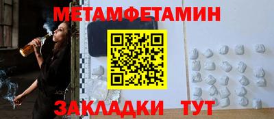 кристаллы Когалым