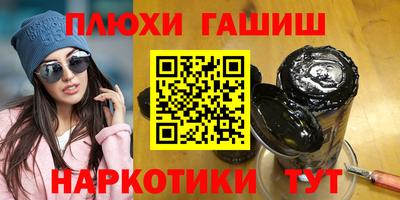 гидра Керчь