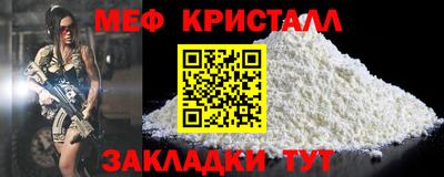 кристаллы Когалым