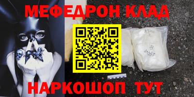 кристаллы Когалым