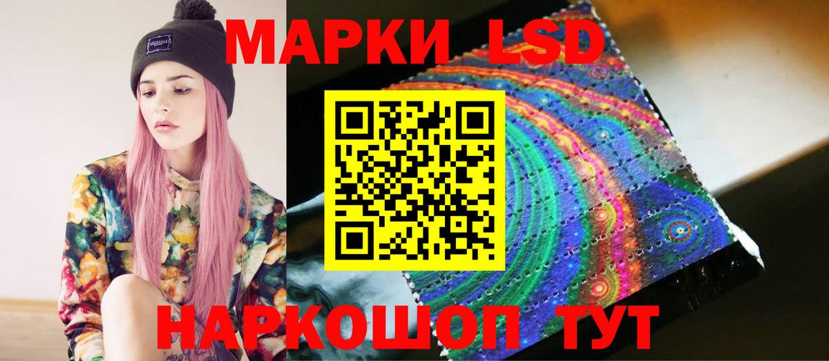 LSD-25 экстази ecstasy  Вход с VPN  ЛСД экстази кислота  Подольск 
