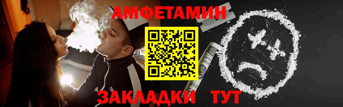 Первитин пудра  Вход с VPN  Первитин пудра  Подольск 