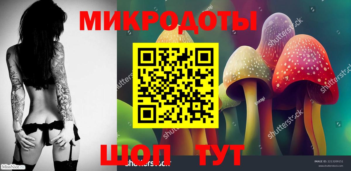 Псилоцибиновые грибы прущие грибы Подольск