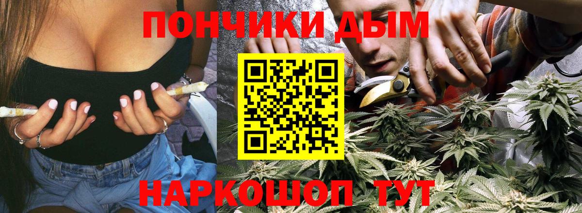 Конопля Amnesia Подольск